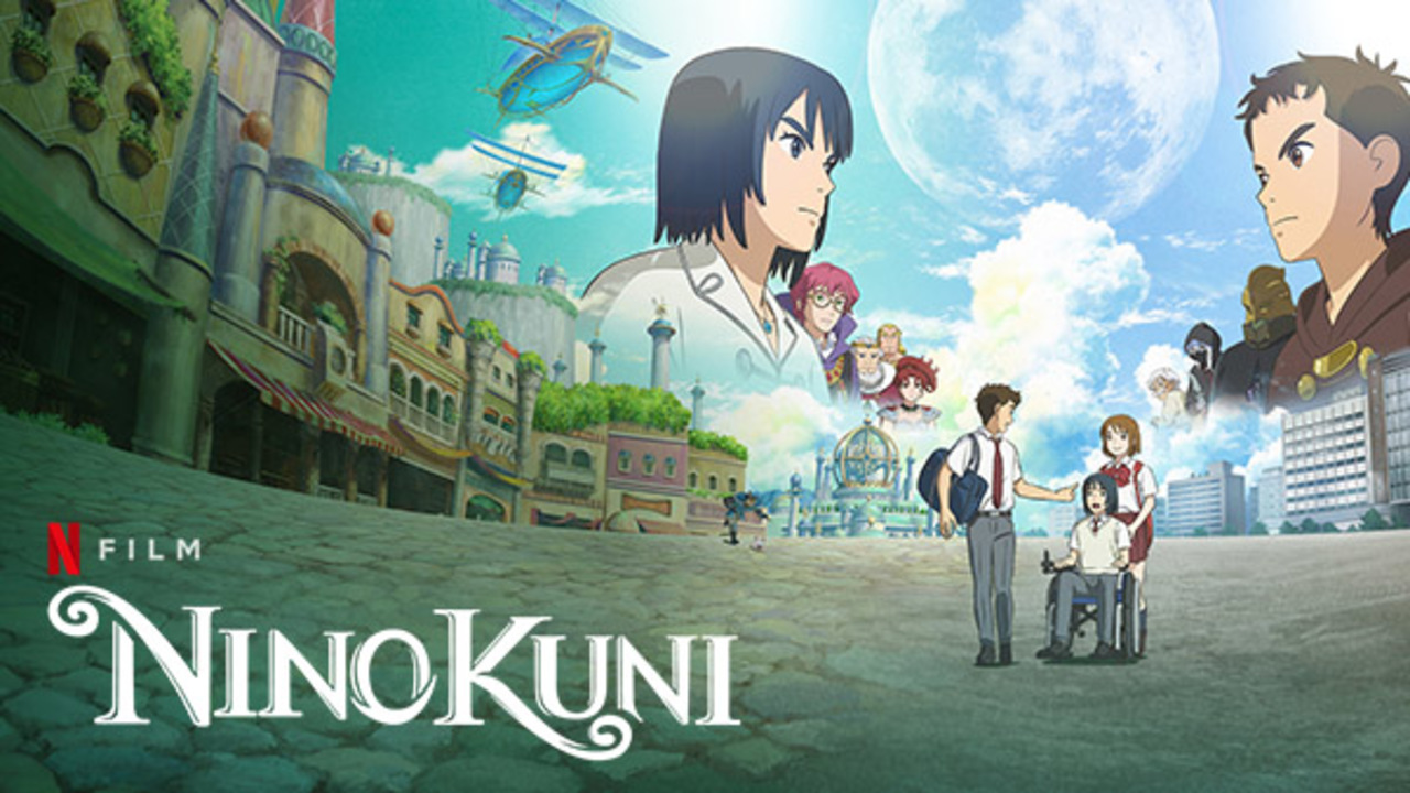 NiNoKuni